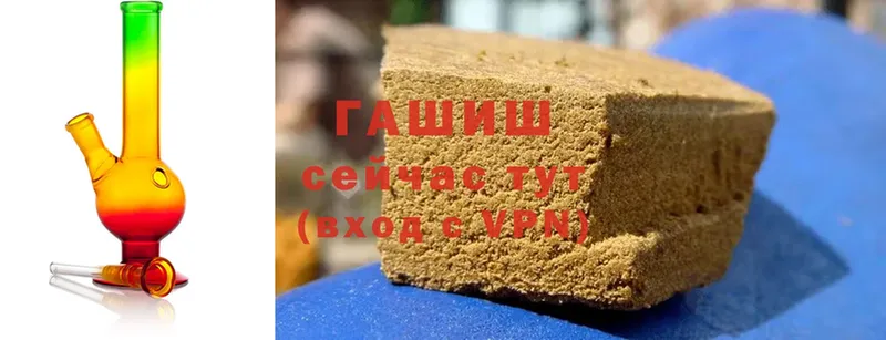 купить закладку  Тарко-Сале  Гашиш hashish 